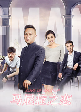 《罚罪》主视觉