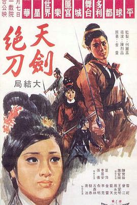 《玛丽!玛丽!Mary!Mary!》海报